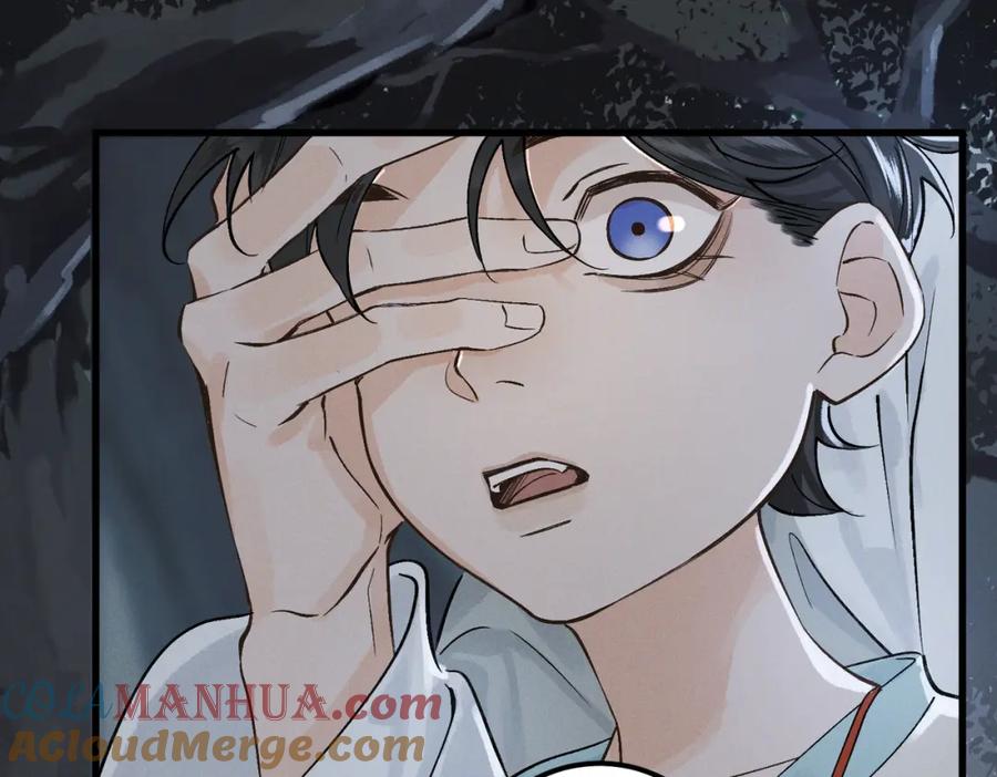 白泽之名 第14话 妖怪的由来 第21页
