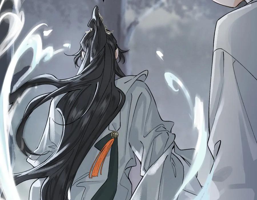 白泽之名 第14话 妖怪的由来 第26页