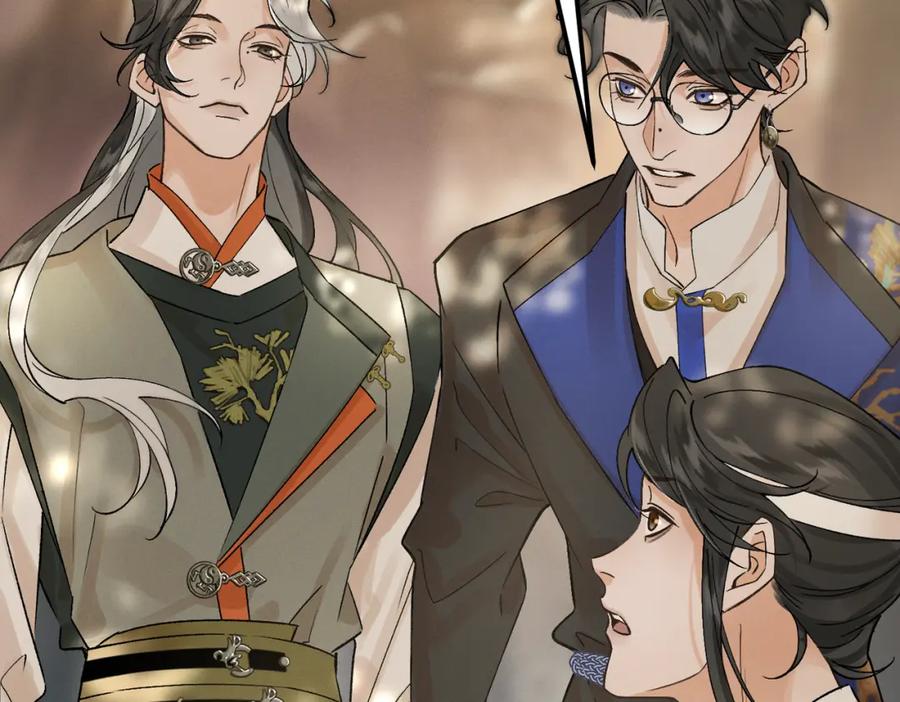 白泽之名 第14话 妖怪的由来 第50页