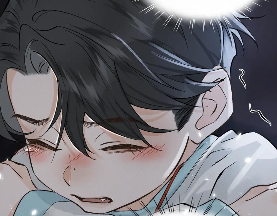 白泽之名 第14话 妖怪的由来 第15页