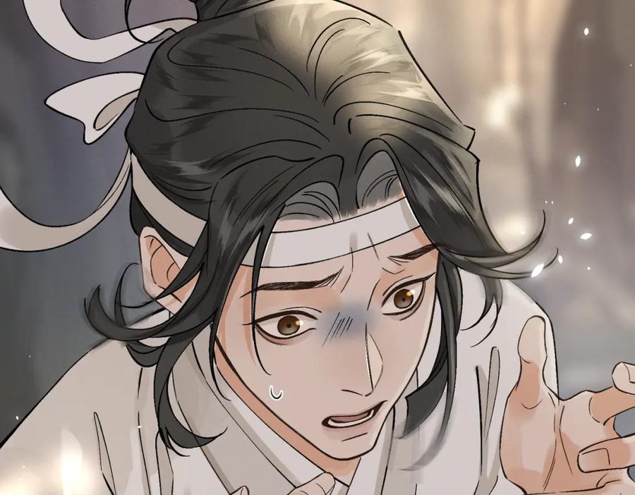 白泽之名 第14话 妖怪的由来 第40页
