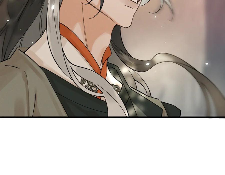 白泽之名 第14话 妖怪的由来 第46页