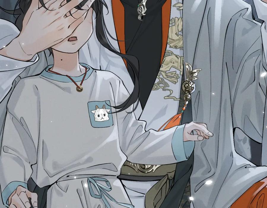 白泽之名 第14话 妖怪的由来 第23页