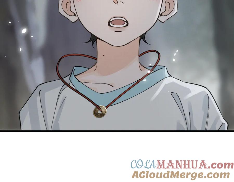 白泽之名 第14话 妖怪的由来 第29页