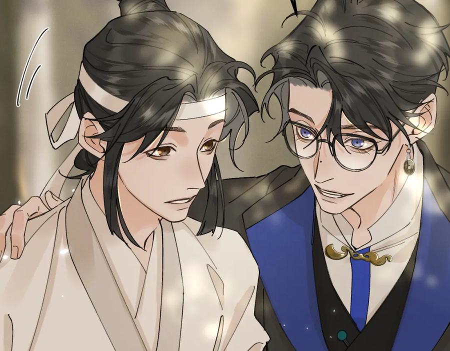 白泽之名 第15话 重新封印 第87页