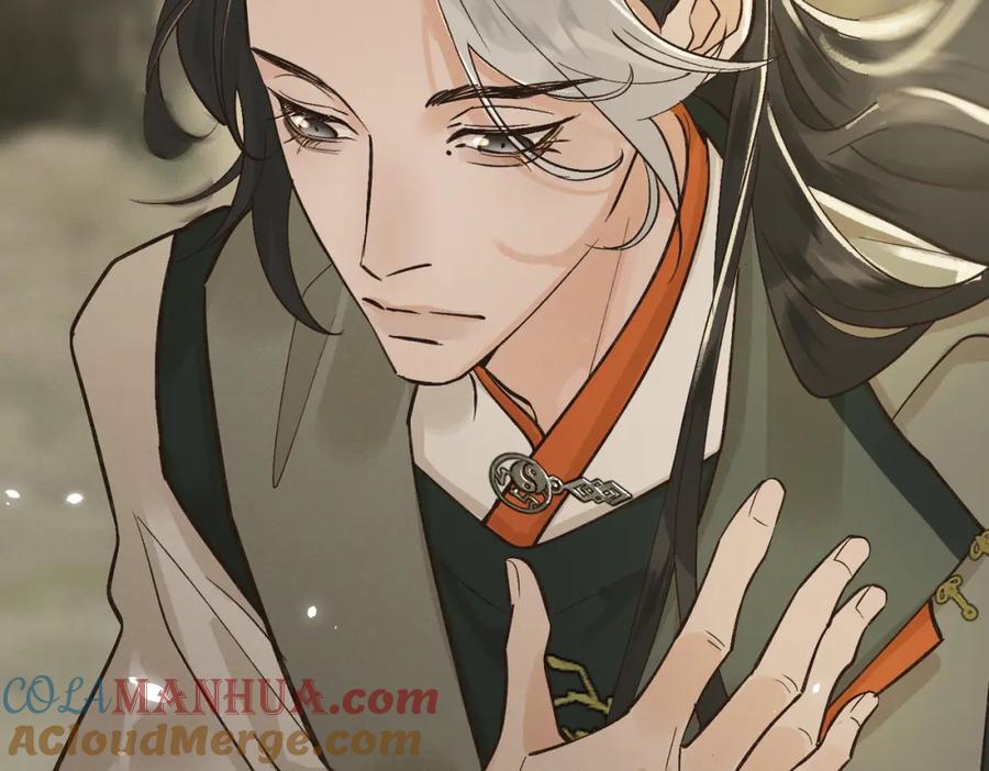 白泽之名 第15话 重新封印 第97页