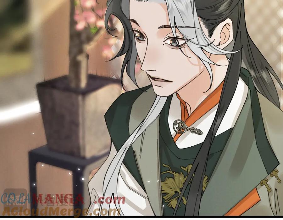 白泽之名 第16话 回家 第49页