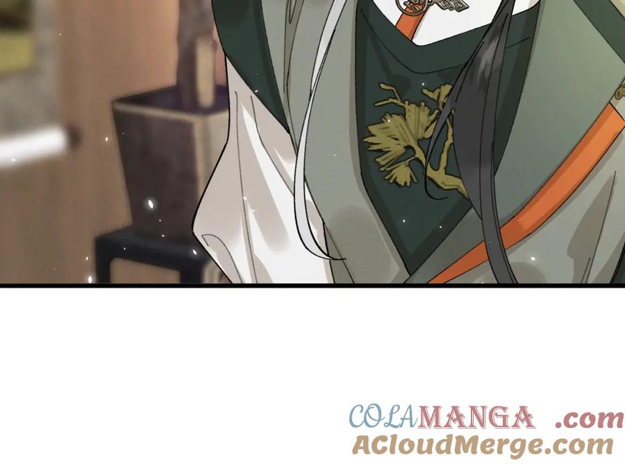 白泽之名 第16话 回家 第61页