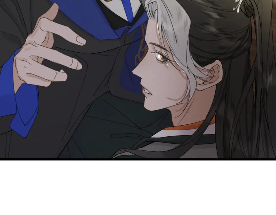 白泽之名 第17话 父母 第58页