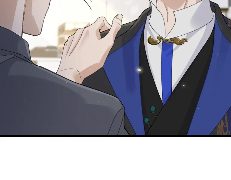 白泽之名 第17话 父母 第103页