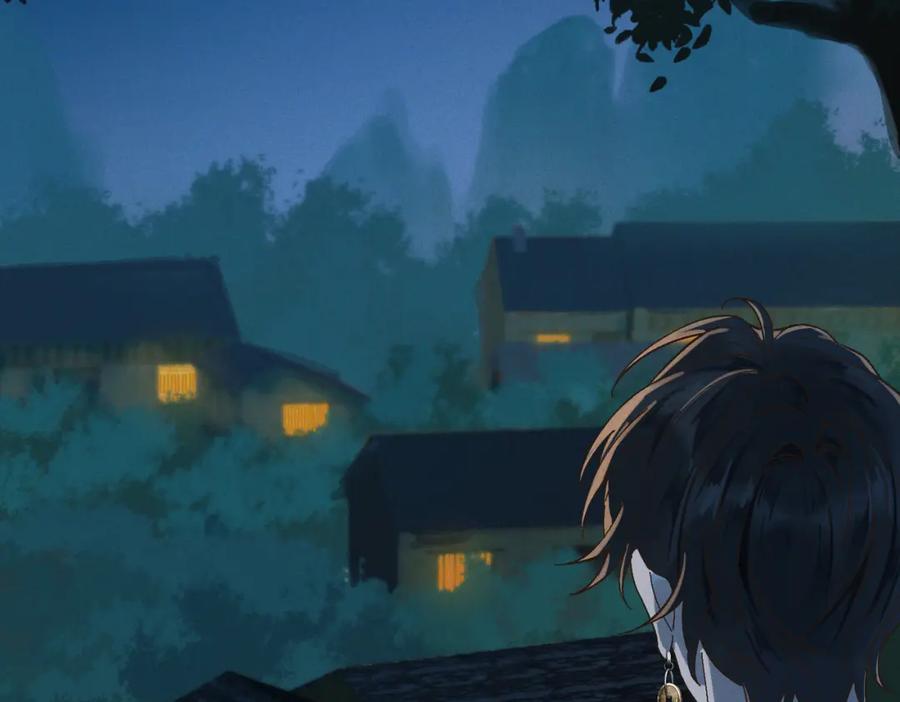 白泽之名 第1话 这路是太难了点 第88页