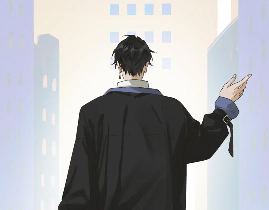 白泽之名 第1话 这路是太难了点 第58页