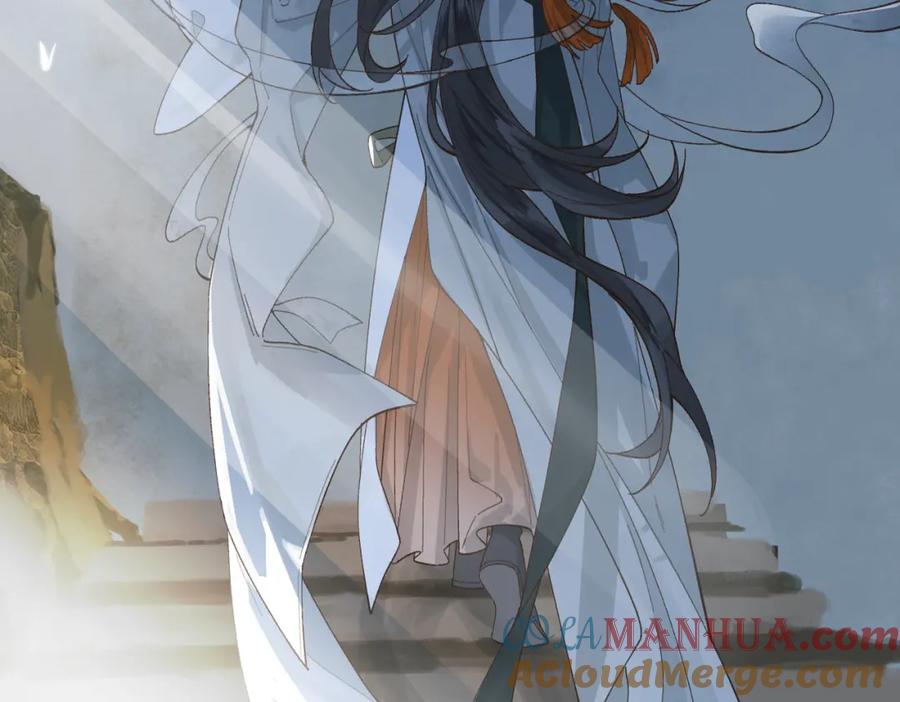 白泽之名 第1话 这路是太难了点 第37页