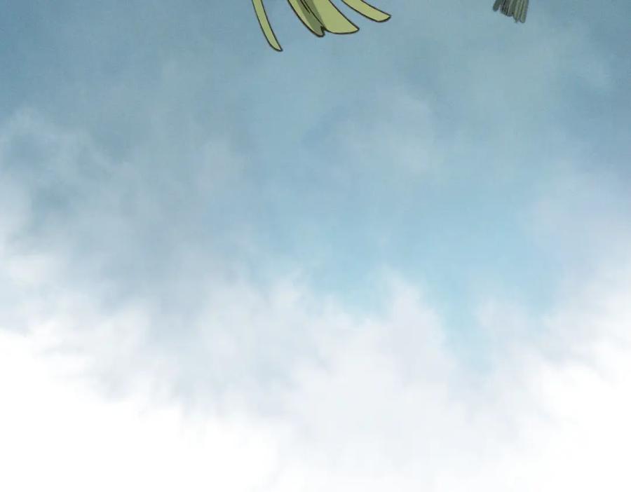 白泽之名 第1话 这路是太难了点 第142页