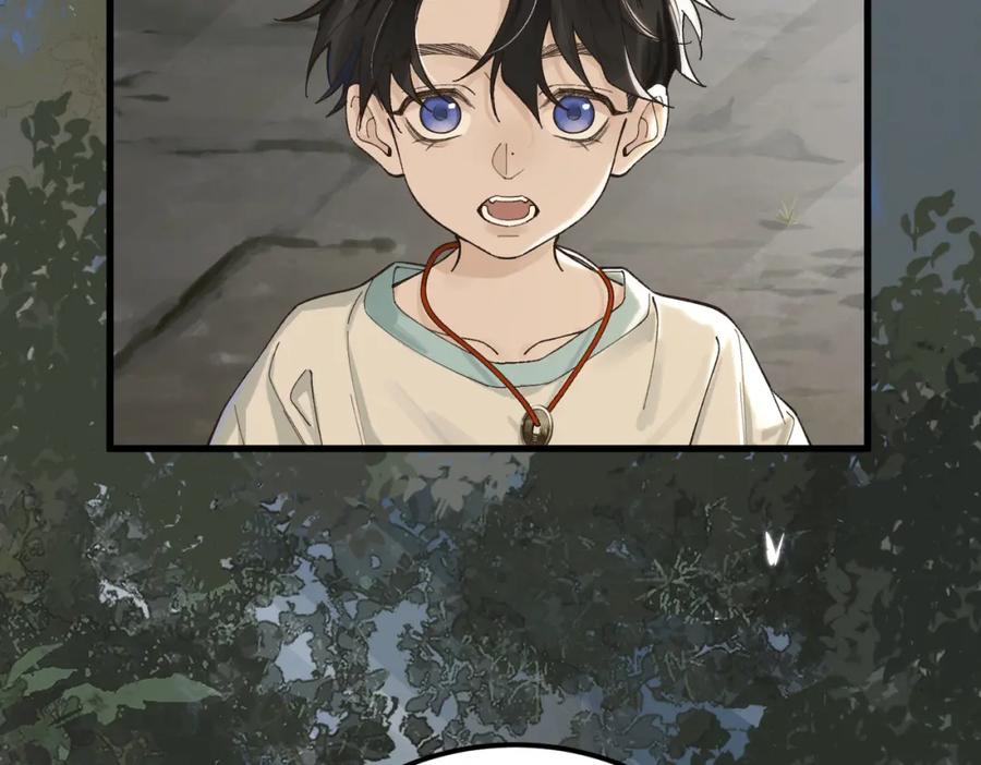 白泽之名 第1话 这路是太难了点 第35页