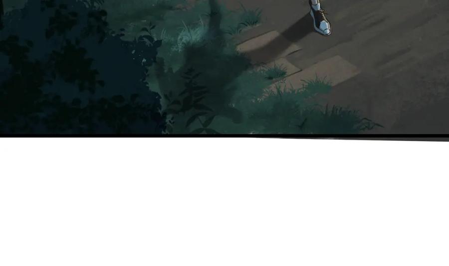 白泽之名 第1话 这路是太难了点 第116页