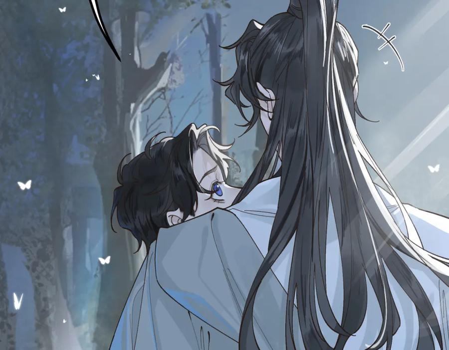白泽之名 第1话 这路是太难了点 第28页