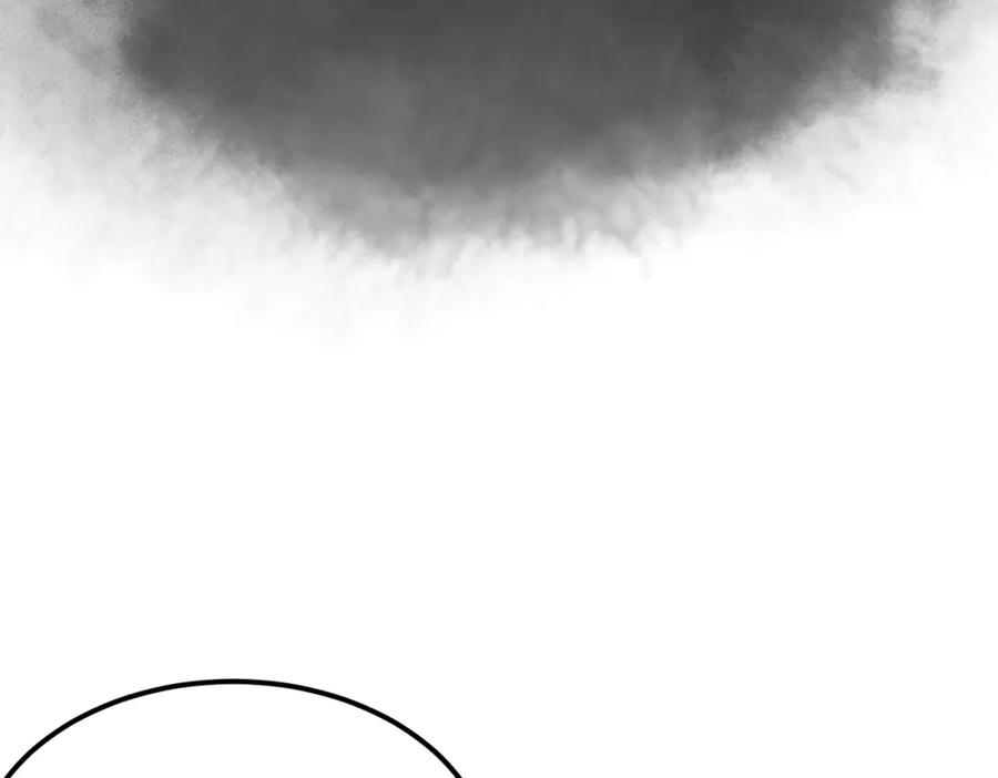 白泽之名 第1话 这路是太难了点 第40页