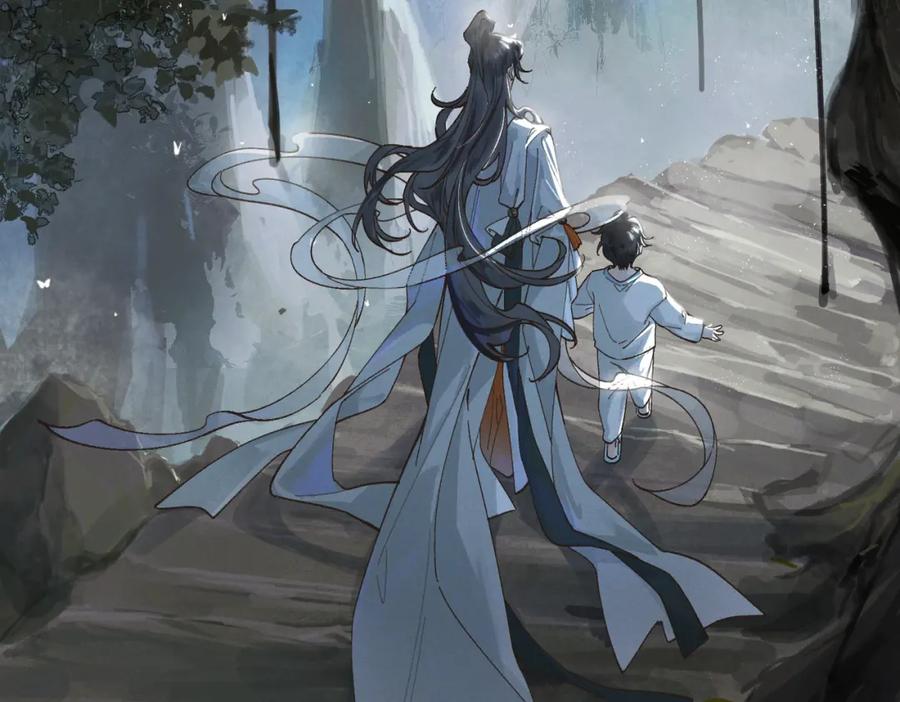 白泽之名 第1话 这路是太难了点 第8页