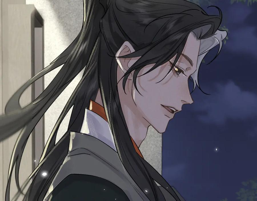 白泽之名 第18话 更衣 第50页