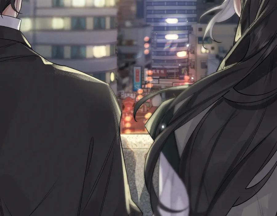 白泽之名 第18话 更衣 第44页