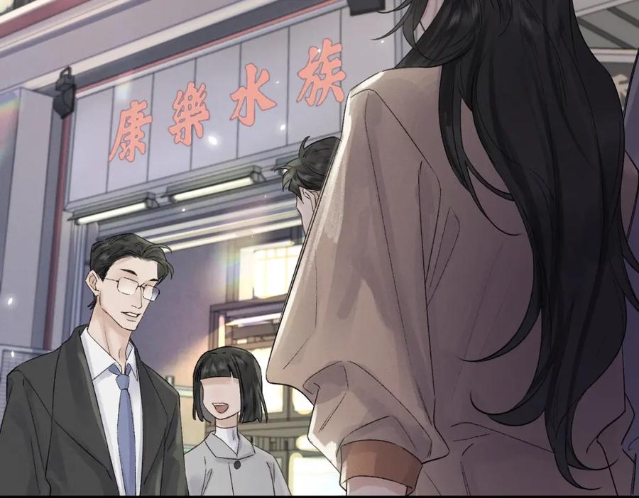 白泽之名 第18话 更衣 第48页