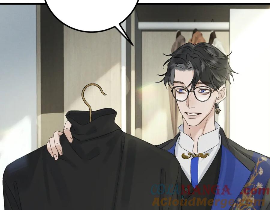 白泽之名 第19话 可怜之人 第9页