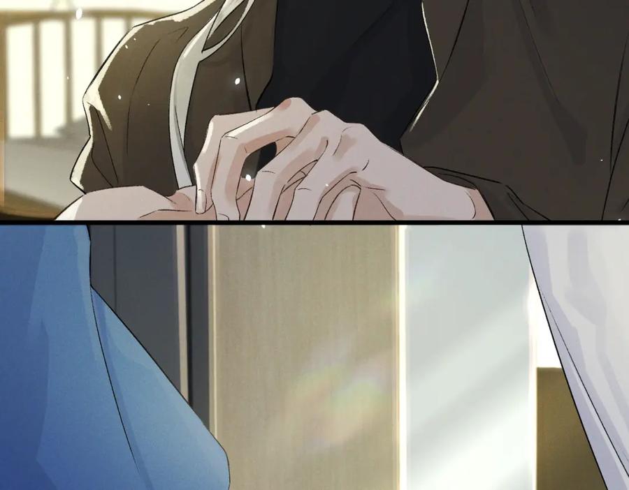 白泽之名 第19话 可怜之人 第44页