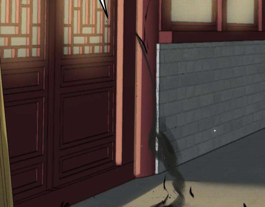 白泽之名 第19话 可怜之人 第82页