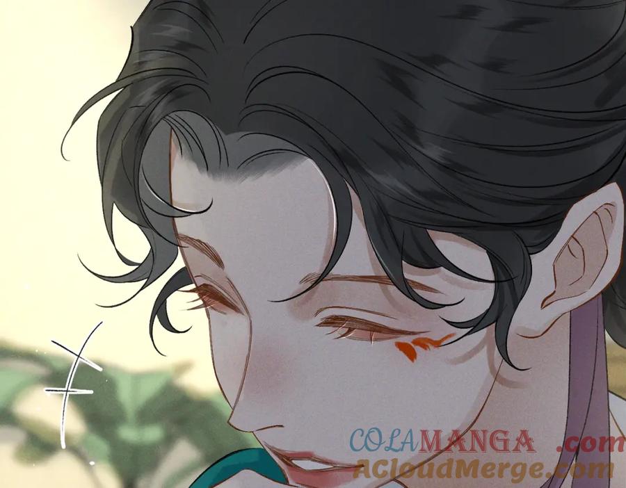 白泽之名 第19话 可怜之人 第89页