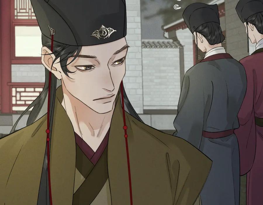 白泽之名 第19话 可怜之人 第62页