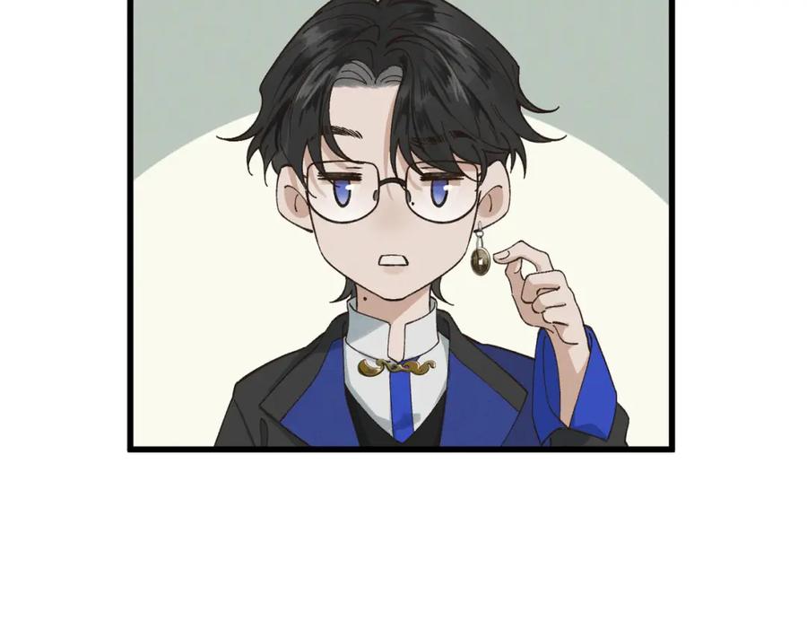白泽之名 第2话 你还记得我 第47页