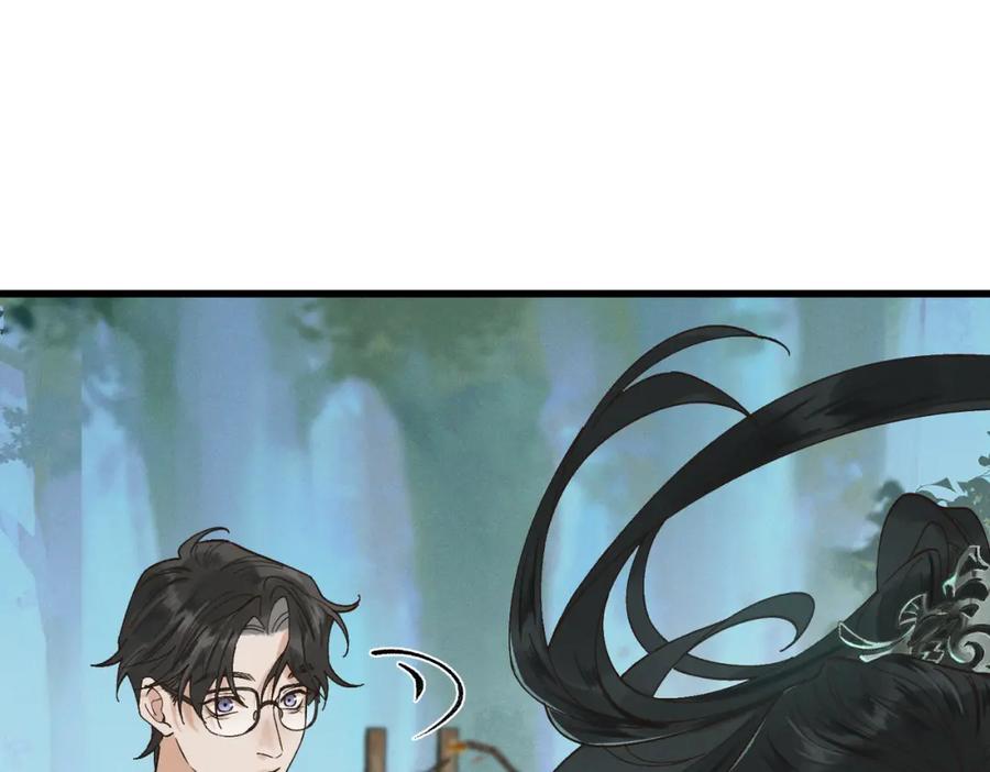白泽之名 第2话 你还记得我 第107页