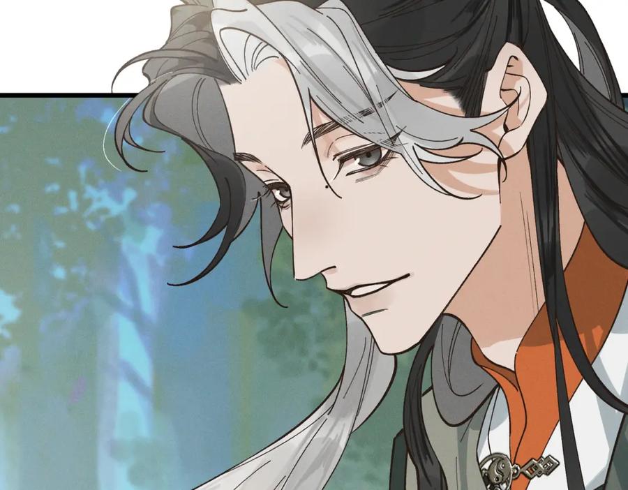 白泽之名 第2话 你还记得我 第44页