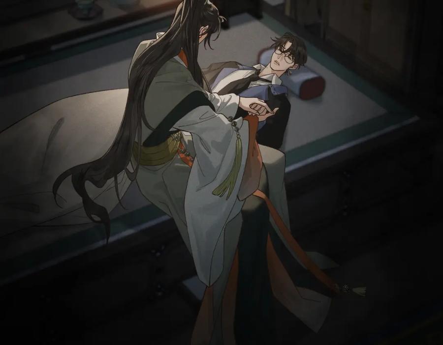 白泽之名 第2话 你还记得我 第20页