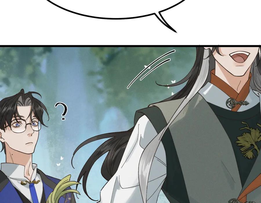 白泽之名 第2话 你还记得我 第91页