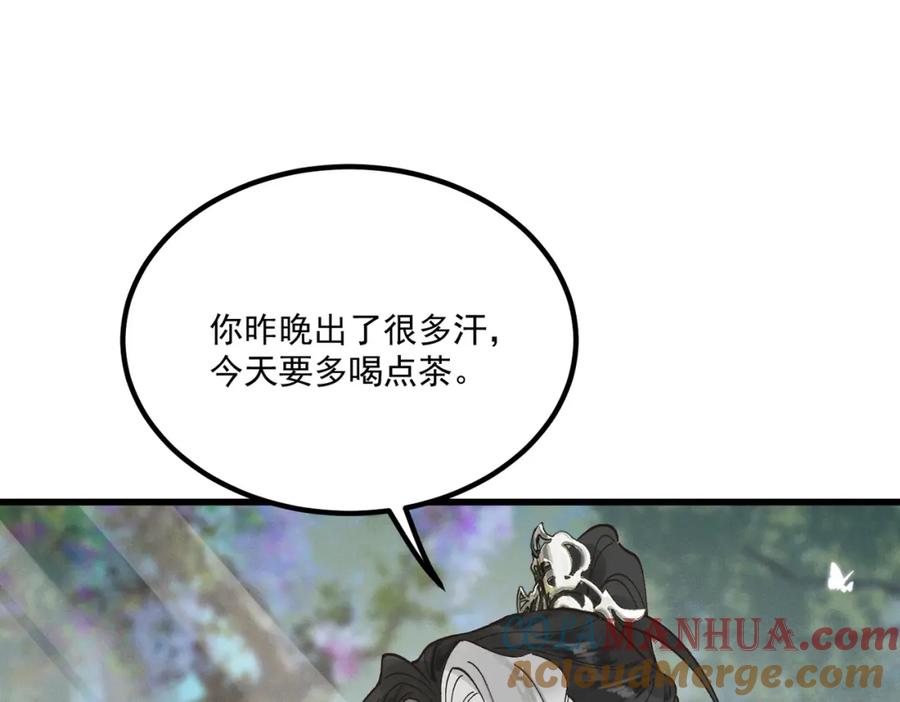 白泽之名 第2话 你还记得我 第57页
