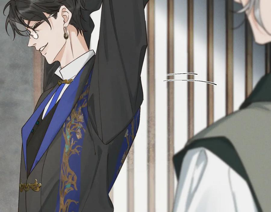 白泽之名 第3话 难道是童年滤镜 第66页