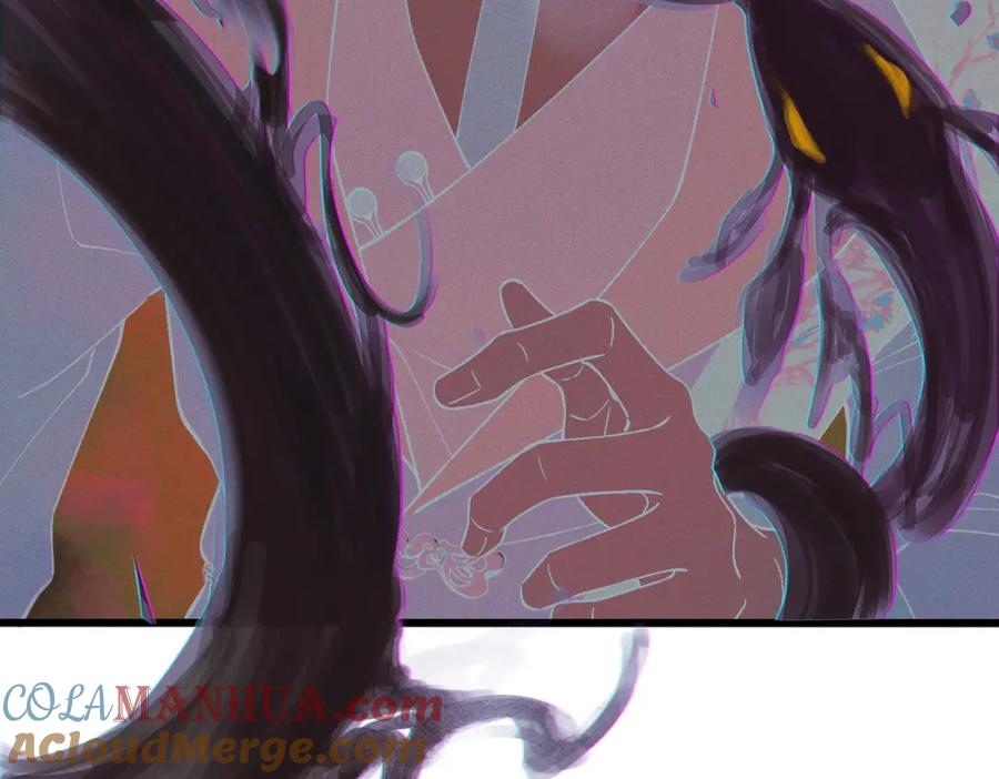 白泽之名 第3话 难道是童年滤镜 第85页