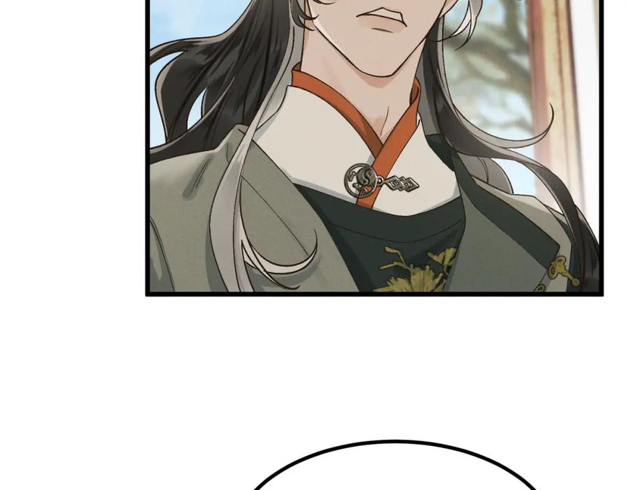 白泽之名 第3话 难道是童年滤镜 第64页