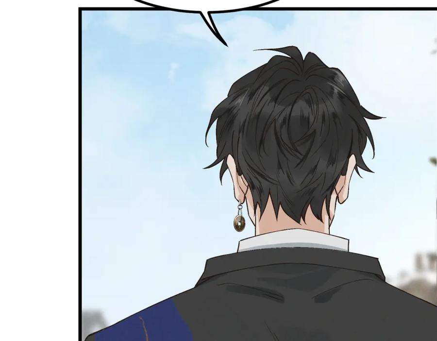 白泽之名 第3话 难道是童年滤镜 第72页
