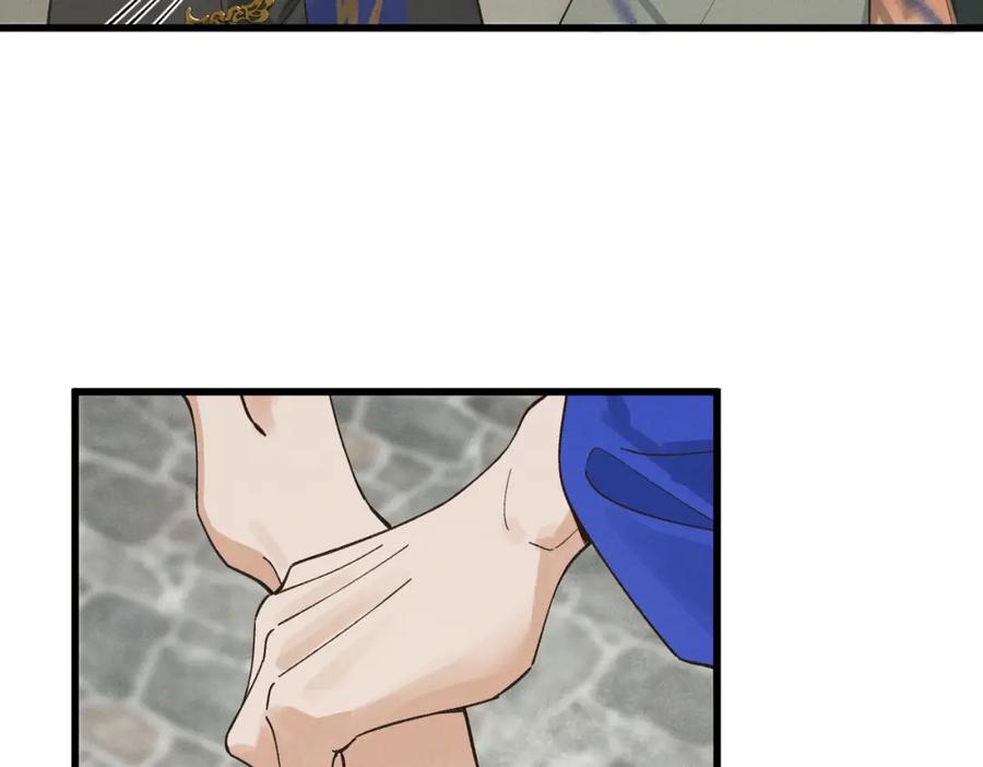 白泽之名 第3话 难道是童年滤镜 第31页