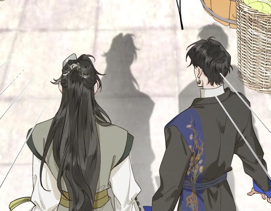 白泽之名 第3话 难道是童年滤镜 第40页