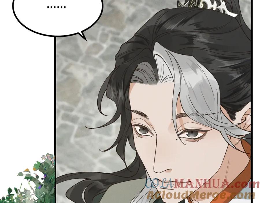 白泽之名 第3话 难道是童年滤镜 第33页