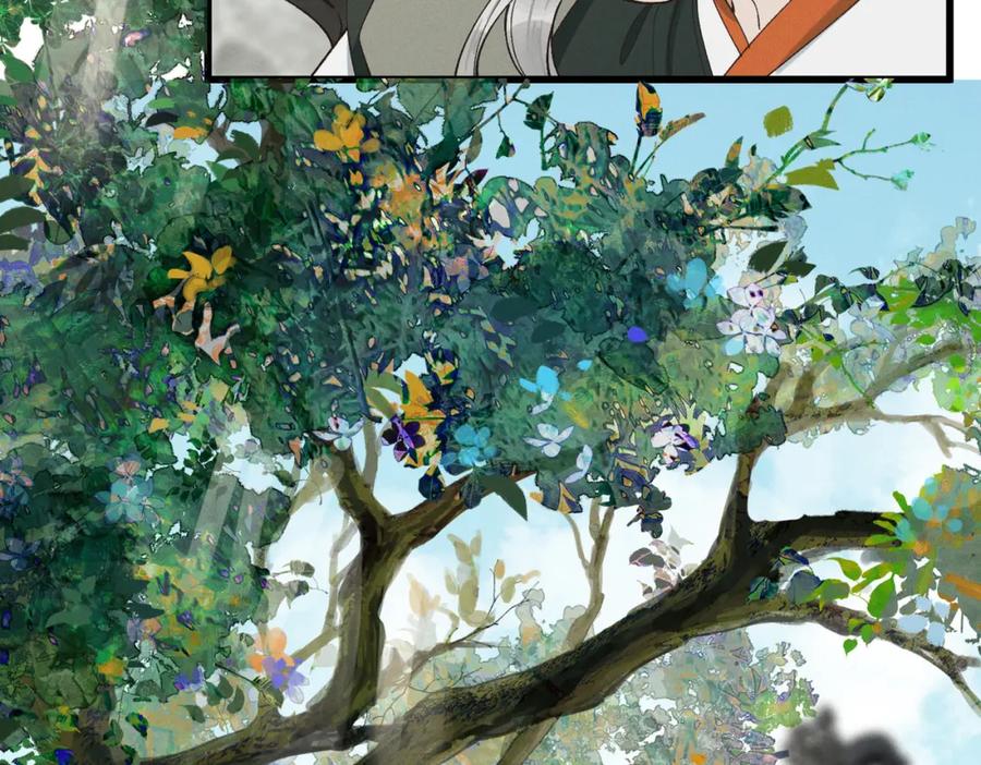 白泽之名 第3话 难道是童年滤镜 第34页