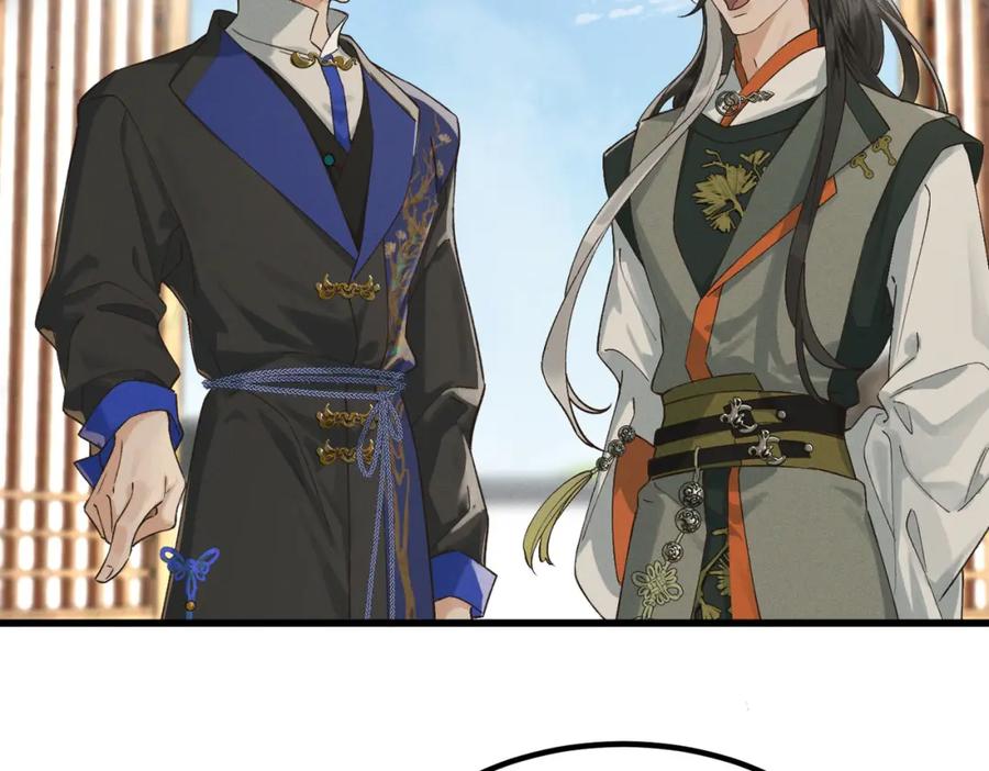 白泽之名 第3话 难道是童年滤镜 第43页