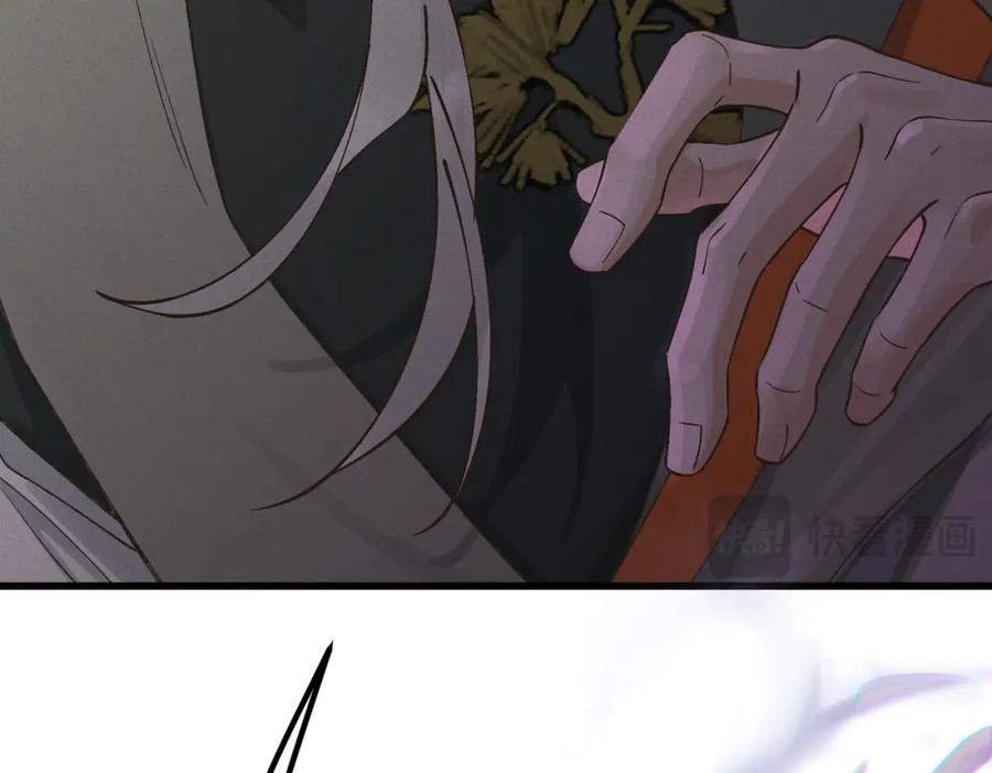 白泽之名 第3话 难道是童年滤镜 第82页