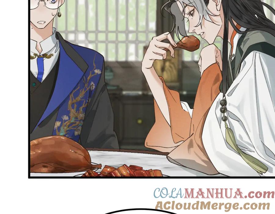 白泽之名 第3话 难道是童年滤镜 第13页