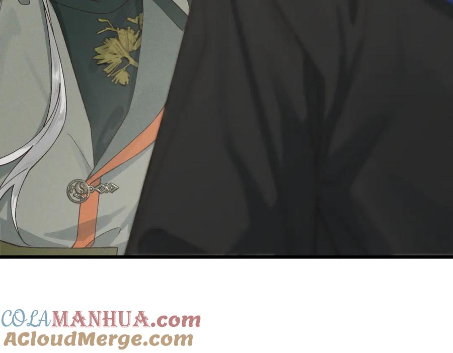 白泽之名 第3话 难道是童年滤镜 第69页