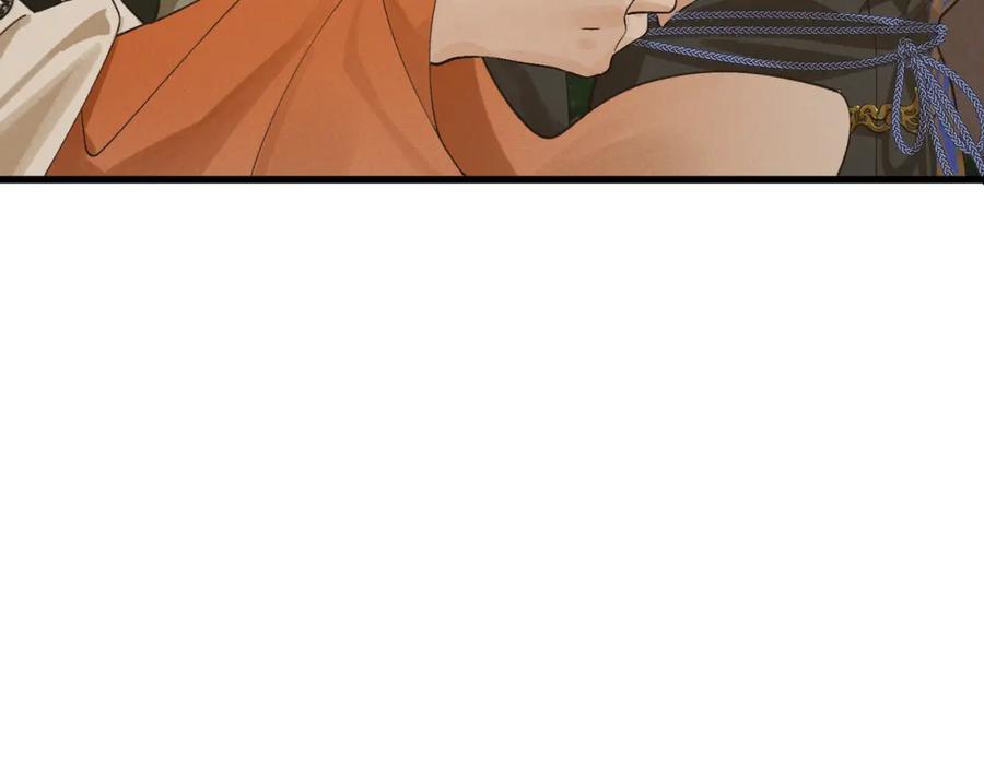 白泽之名 第4话 下山 第58页